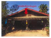 ที่ดินพร้อมสิ่งปลูกสร้างหลุดจำนอง ธ.ธนาคารออมสิน พะเยา ปง นาปรัง