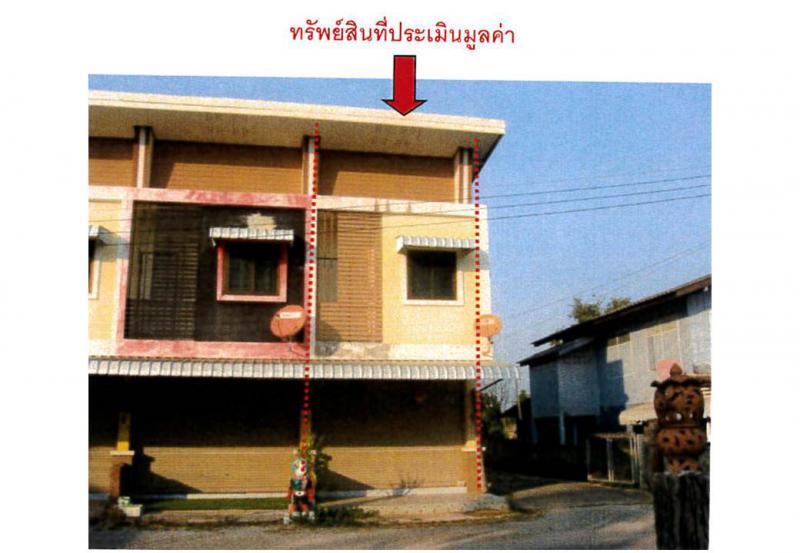 ที่ดินพร้อมสิ่งปลูกสร้างหลุดจำนอง ธ.ธนาคารออมสิน พะเยา เชียงคำ หย่วน