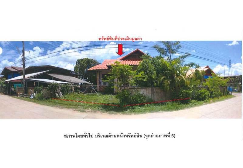 ที่ดินพร้อมสิ่งปลูกสร้างหลุดจำนอง ธ.ธนาคารออมสิน พะเยา แม่ใจ ศรีถ้อย