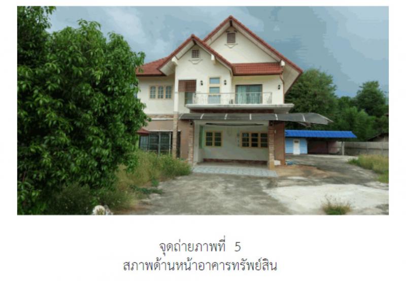 ที่ดินพร้อมสิ่งปลูกสร้างหลุดจำนอง ธ.ธนาคารออมสิน พะเยา เมืองพะเยา ท่าวังทอง