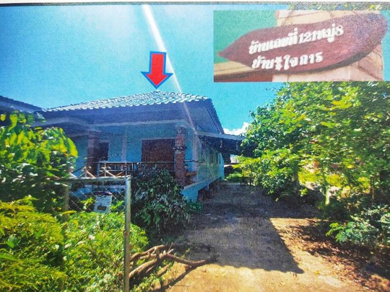 บ้านเดี่ยวหลุดจำนอง ธ.ธนาคารอาคารสงเคราะห์ พะเยา เมืองพะเยา บ้านสาง