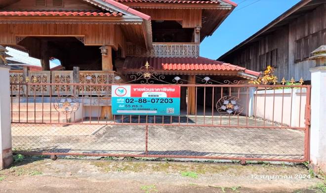 บ้านเดี่ยวหลุดจำนอง ธ.ธนาคารกสิกรไทย พะเยา เชียงม่วน บ้านมาง